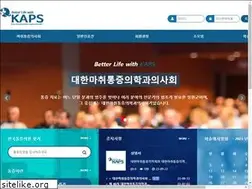 Sites similar to pain.or.kr