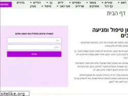 Sites similar to pain.org.il