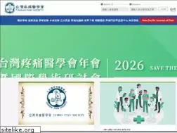 Sites similar to pain.org.tw