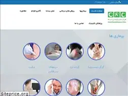 Sites similar to painacademy.ir