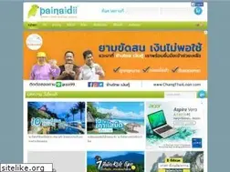 Sites similar to painaidii.com