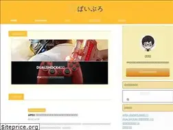 Sites similar to painblog.net