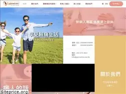 Sites similar to paincentre.com.hk