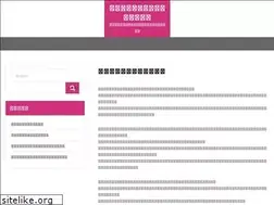 Sites similar to painclinician.com
