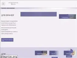 Sites similar to paindept.ru