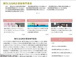 Sites similar to painesvillefirstchurch.org