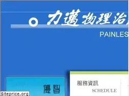Sites similar to painless.idv.tw