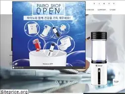 Sites similar to paino.co.kr