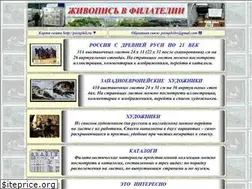 Sites similar to painphil.ru