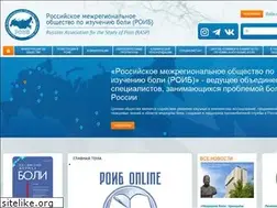 Sites similar to painrussia.ru
