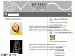 Sites similar to painstudy.ru