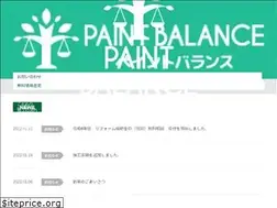 Sites similar to paint-balance.co.jp