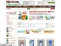 Sites similar to paint-city.com