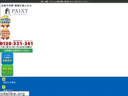Sites similar to paint-concierge.com