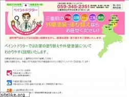 Sites similar to paint-doctor.jp