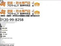 Sites similar to paint-door.jp