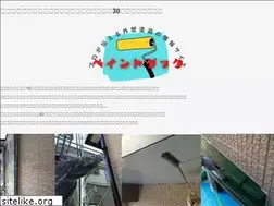 Sites similar to paint-duck.com