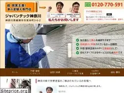 Sites similar to paint-japan.com
