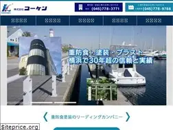 Sites similar to paint-kohken.co.jp