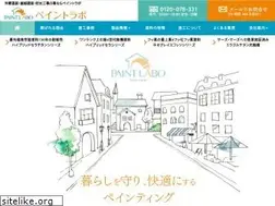 Sites similar to paint-labo.com