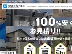 Sites similar to paint-master.jp