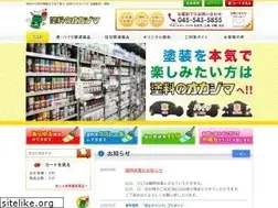 Sites similar to paint-okajima.co.jp