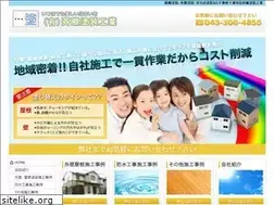 Sites similar to paint-saito.com