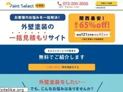 Sites similar to paint-select.com