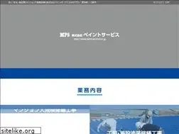 Sites similar to paint-service.co.jp
