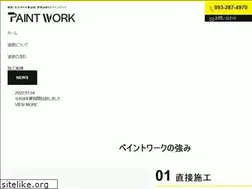 Sites similar to paint-work.net