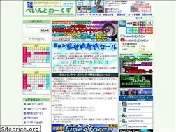 Sites similar to paint-works.net