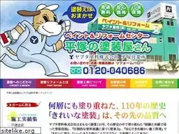Sites similar to paint.kanagawa.jp