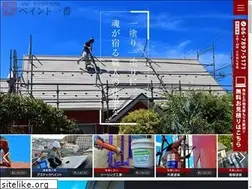 Sites similar to paint1ban.com