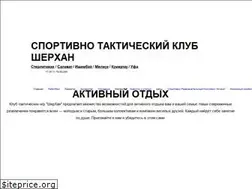 Sites similar to paintball-slv.ru