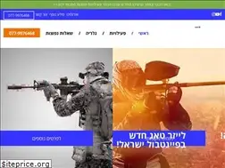 Sites similar to paintball.co.il