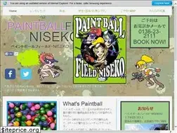 Sites similar to paintball.jp