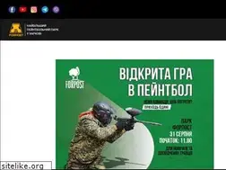 Sites similar to paintball.kharkov.ua