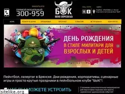Sites similar to paintball32.ru