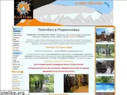 Sites similar to paintballpro.ru