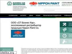 Sites similar to paintbc.ru