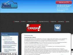 Sites similar to paintcar.by