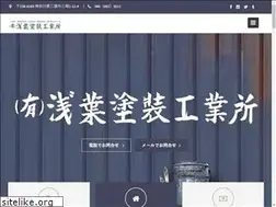 Sites similar to painter-asaba.jp