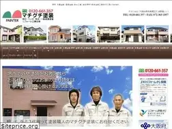 Sites similar to painter-machiguchi.com