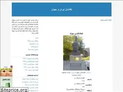 Sites similar to painter2.blogfa.com