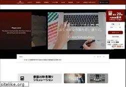 Sites similar to painthomes.biz