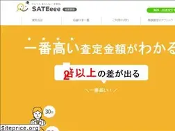 Sites similar to painting-kaitori.com