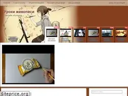 Sites similar to painting-lessons.ru