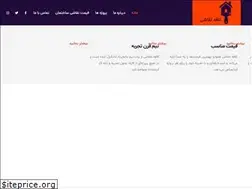 Sites similar to paintingcafe.ir