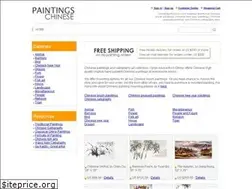 Sites similar to paintingschinese.com