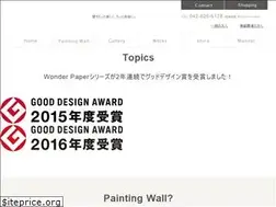 Sites similar to paintingwall.jp
